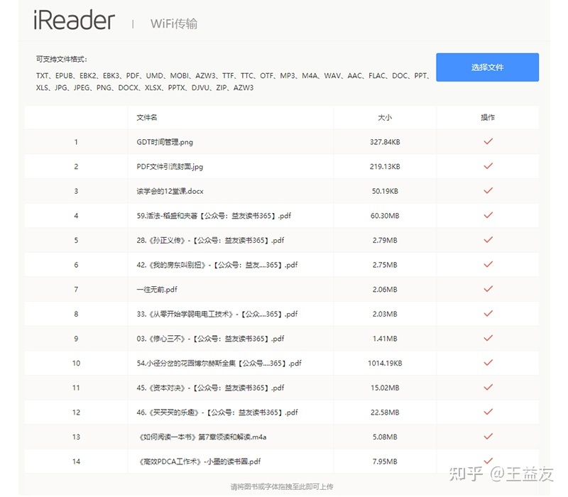 掌阅Smart Xs怎么样?值得入手吗?实测告诉你体验如何!