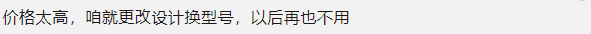 “传ST、NXP芯片渠道开始抛货！”后续……