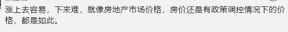 “传ST、NXP芯片渠道开始抛货！”后续……