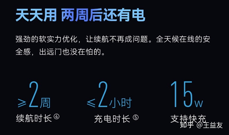 文石新品Nova Air发布，7.8寸颜值实力派，对比Nova3值得买吗？