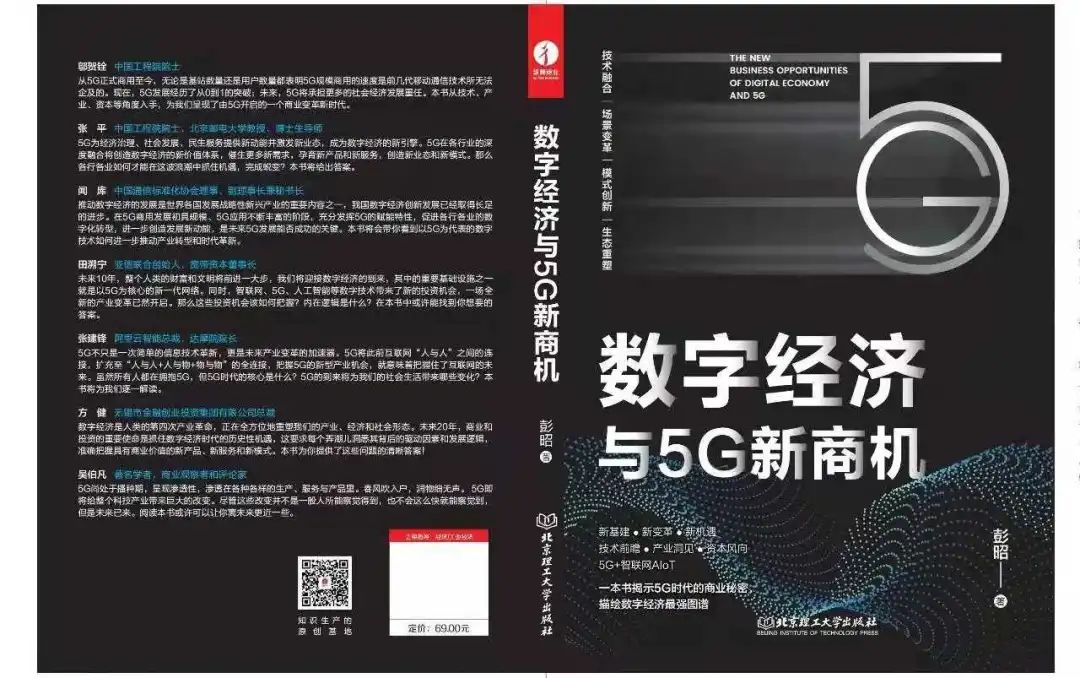 专家行业观点/大咖演讲精华/成熟应用案例……2021 挚物·AIoT产业领袖峰会圆满落幕！