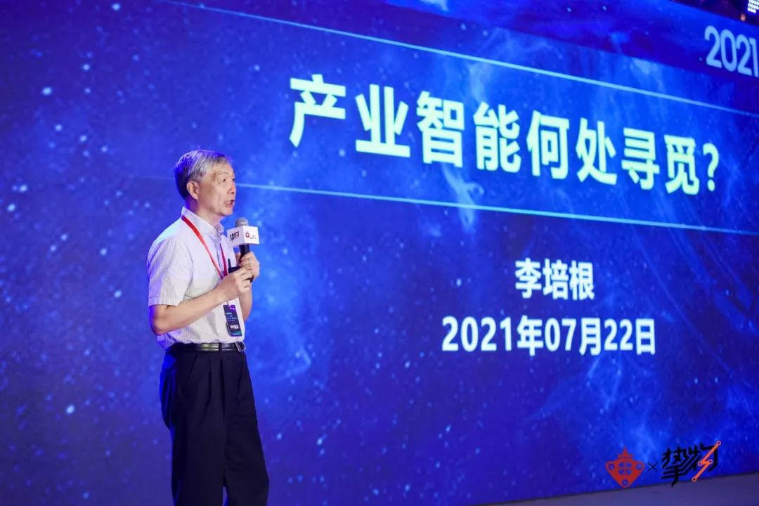 专家行业观点/大咖演讲精华/成熟应用案例……2021 挚物·AIoT产业领袖峰会圆满落幕！