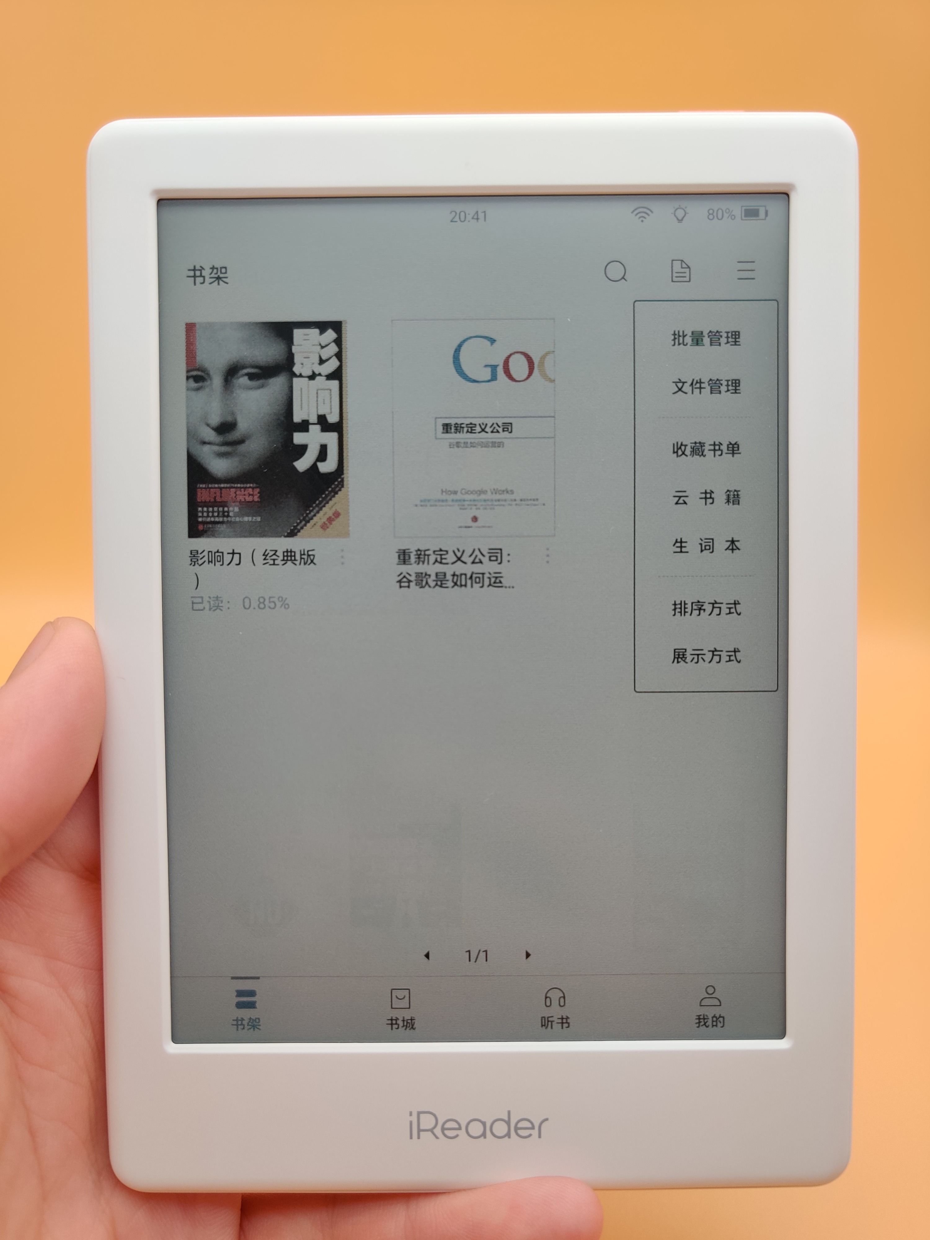 掌阅ireader-c6-pro彩色墨水屏实际体验如何？值得买吗？