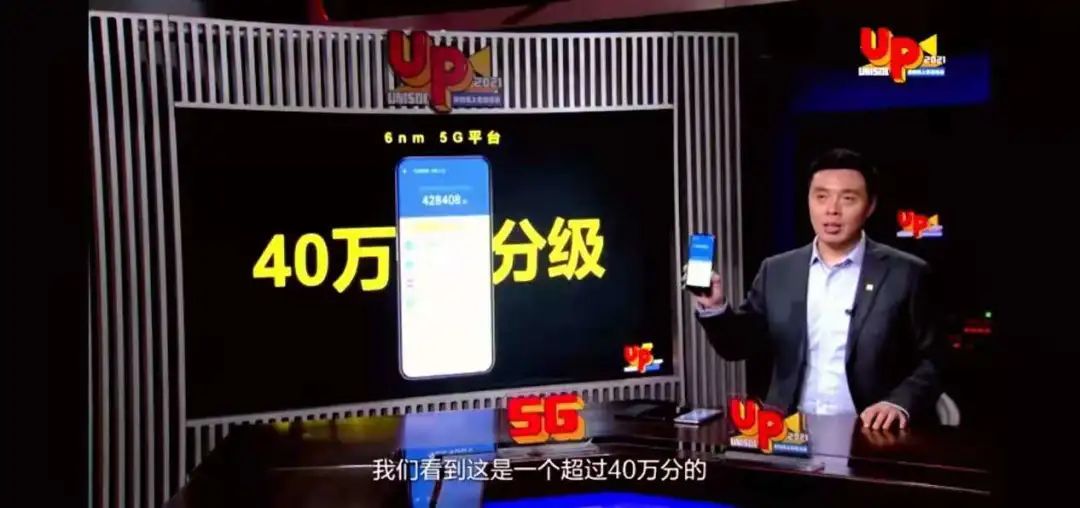 5G基站破百万大关：展锐芯生态力争扮演要角