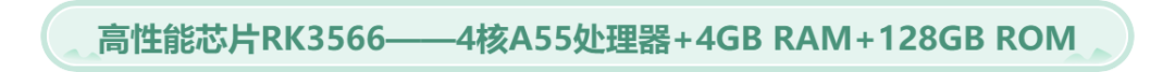 更快更出彩！全球首款10.3英寸新一代Kaleido Plus 彩色墨水屏智能办公本B1 Pro Plus绚丽来袭 Bigme 智能办公本 Bigme彩色10.3寸 第11张