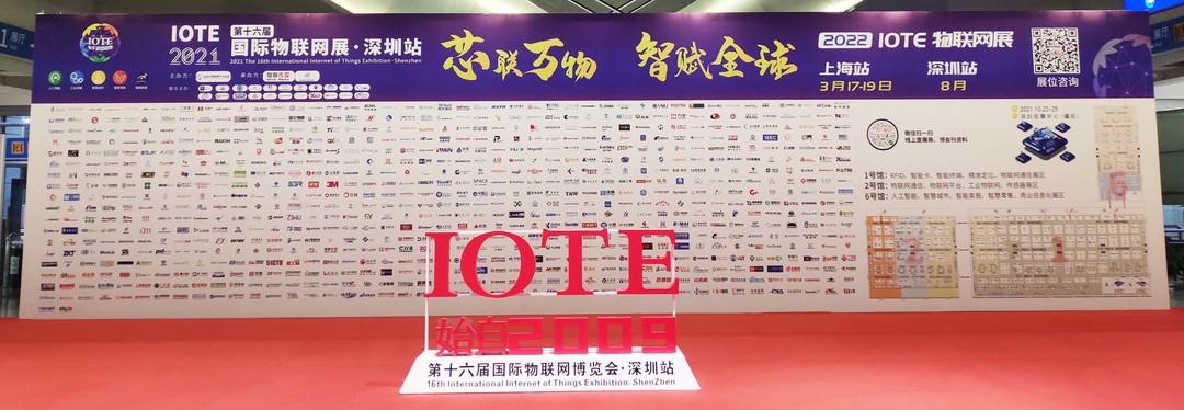 IOTE 2021国际物联网展·深圳站顺利闭幕！