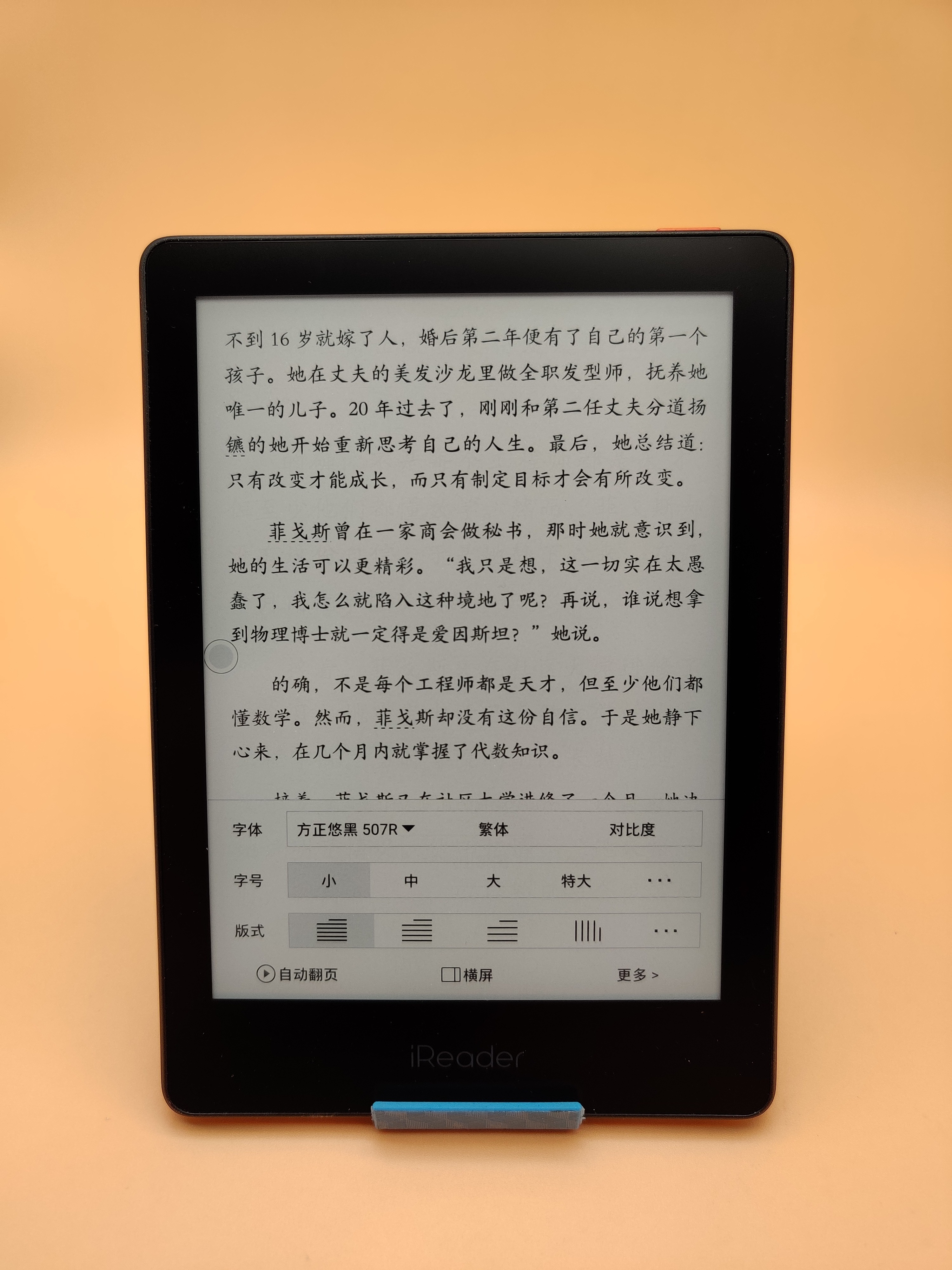 如何评价掌阅新品iReader light2 Pro？值得入手吗？实测体验分享！