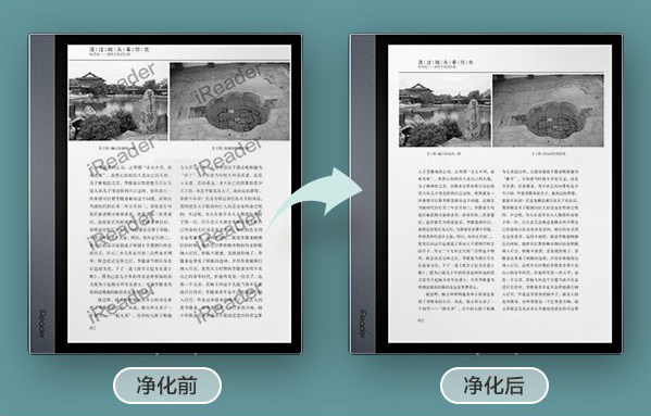 掌阅iReader Smart X2怎么样？值得购买吗？实测体验分享！