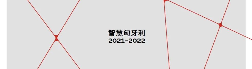 大幕将启！第二十三届高交会看点全剧透 高交会 深圳高交会 电子纸产业联盟 电子纸联盟 墨水屏联盟 墨水屏开发 第25张