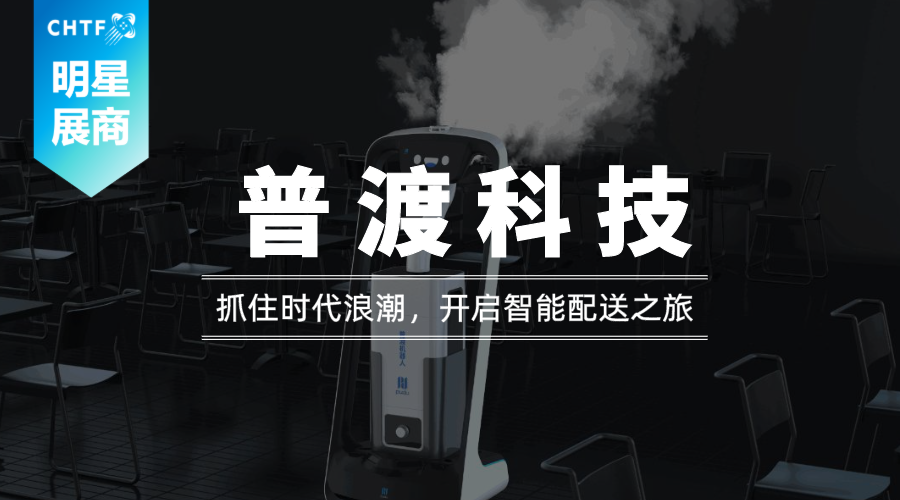 大幕将启！第二十三届高交会看点全剧透 高交会 深圳高交会 电子纸产业联盟 电子纸联盟 墨水屏联盟 墨水屏开发 第23张