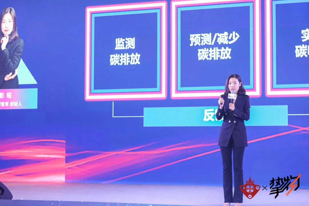 一文看尽13位大咖演讲精华~2021 中国AIoT产业年会圆满落幕！ 物联网智库 电子墨水 电子纸 电子墨水屏 墨水屏 EINK eink 水墨屏 川奇光电 第7张