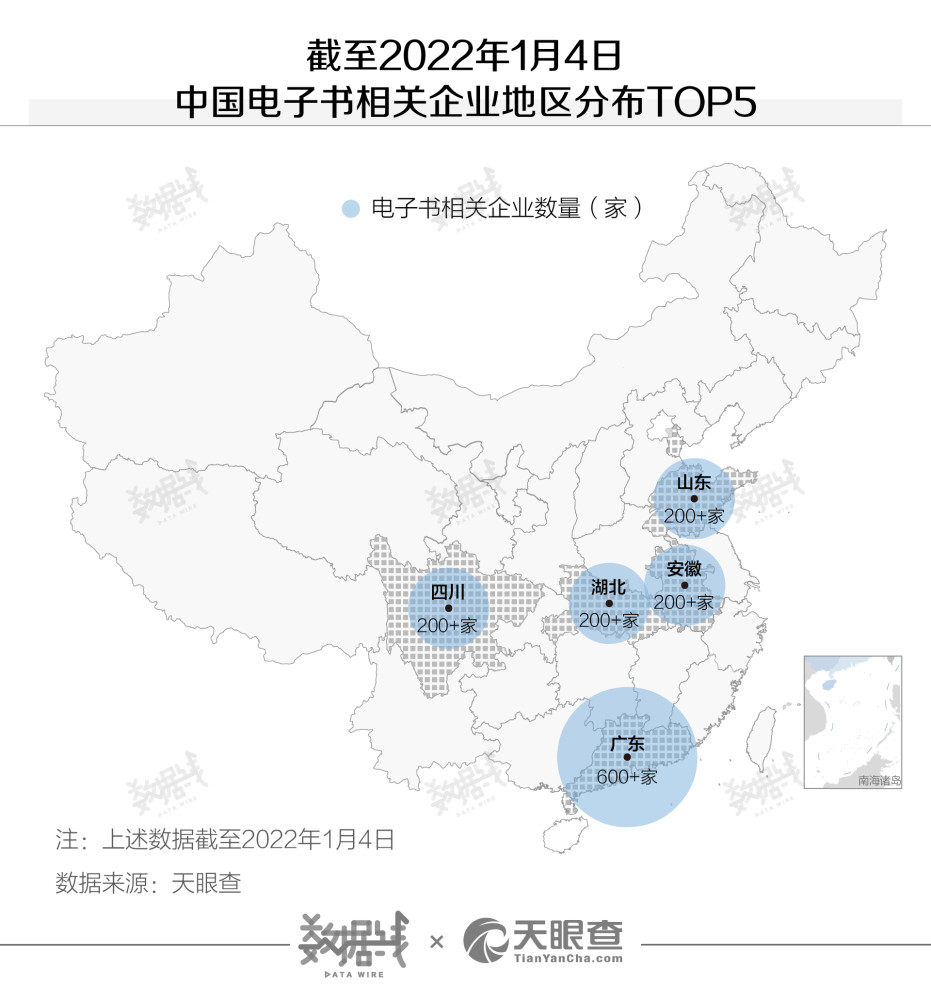 数据｜中国累计销售百万台，这个市场对Kindle意味着什么？