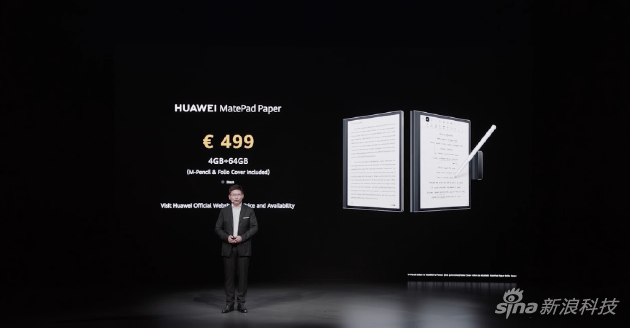 华为MatePad Paper发布：10.3英寸墨水屏 售3500元 电子墨水 电子纸 电子墨水屏 EINK 墨水屏 eink 水墨屏 华为madpad墨水屏 华为电子纸平板 华为墨水屏 第4张