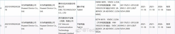 华为墨水平板来了！鸿蒙系统Matepad paper对标竞品有啥不一样？值得买吗？