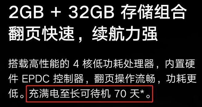 华为墨水平板来了！鸿蒙系统Matepad paper对标竞品有啥不一样？值得买吗？