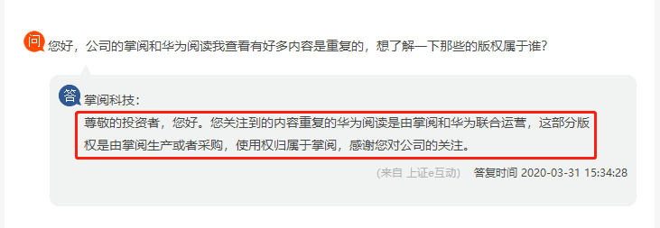 华为墨水平板来了！鸿蒙系统Matepad paper对标竞品有啥不一样？值得买吗？