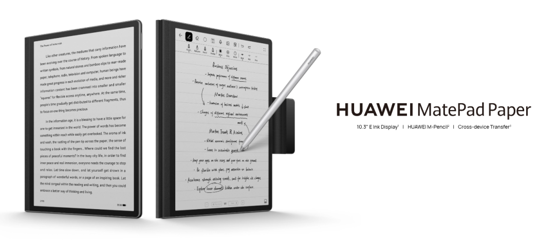 华为全新MatePad Paper：首款TÜV莱茵类纸显示认证终端产品 Paper 华为墨水屏平板购买 华为MatePad MatePad 第8张