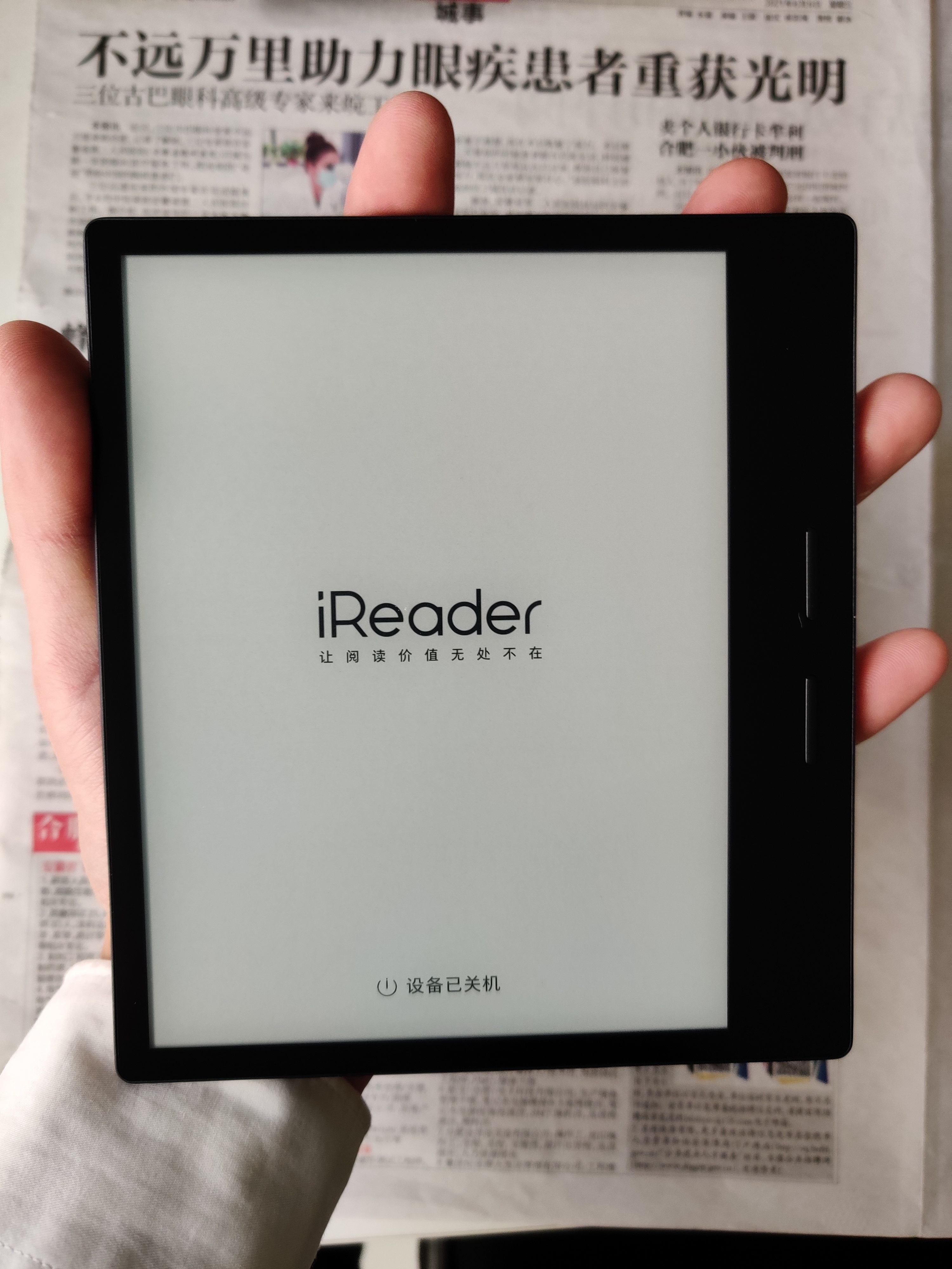 如何评价掌阅iReader Ocean2？年轻人的第一款轻便实体按键阅读器！