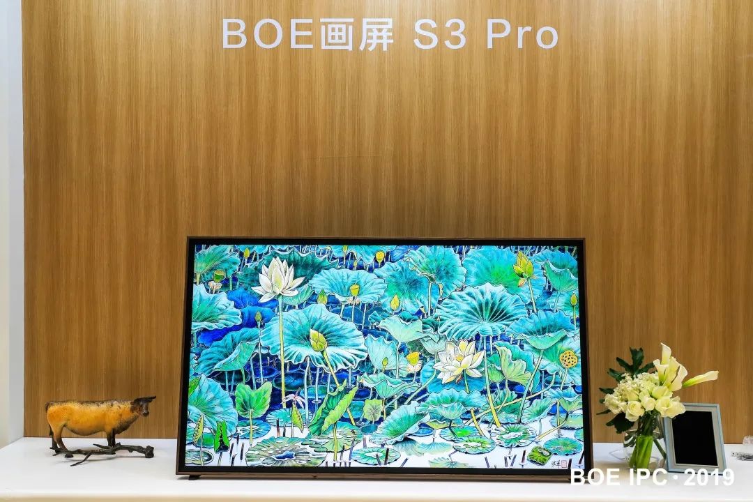 BOE（京东方）联合TÜV莱茵发布护眼显示标准 再树行业新标杆  电子墨水 电子纸 电子墨水屏 TUV莱茵 BOE（京东方） 第4张