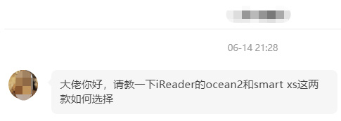 掌阅Ocean2和SmartXs有什么区别？怎么选？