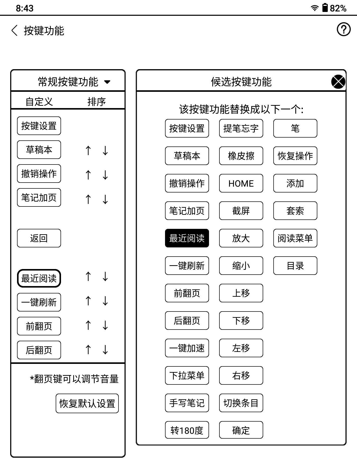 如何评价汉王N10？返璞归真，回归纯粹读写本质！