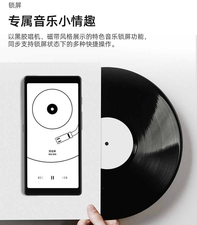 如何评价海信TOUCH Lite?配置均衡的高性价比墨水屏阅读器!