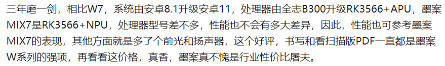 2022年618有哪些电纸书、电子书墨水屏阅读器值得买？Kindle\掌阅\文石\墨案哪个好？