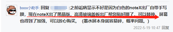 2022年618有哪些电纸书、电子书墨水屏阅读器值得买？Kindle\掌阅\文石\墨案哪个好？