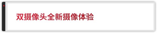 新品首发 | 全球首款支持双摄像头的墨水屏智能办公本来了 bigme 大我 鑫瑞智 大我云读写 墨水屏智能办公本 电子纸办公本 第6张