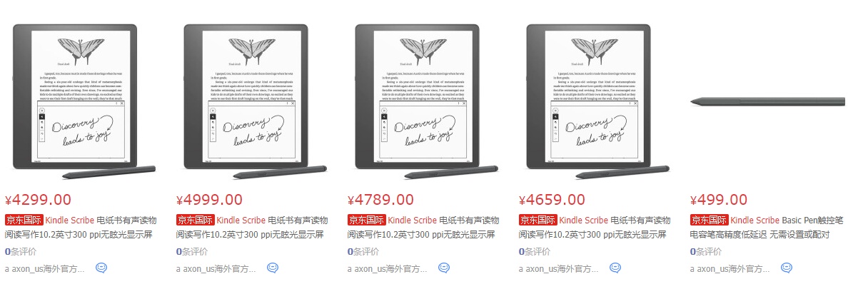 如何评价即将于11月30日发布的Kindle Scribe？