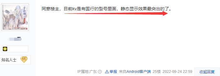 如何评价掌阅SmartXs Pro？叫好不叫座的8英寸阅读器！