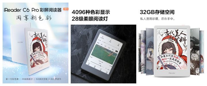 Kindle\掌阅\文石\墨案\华为\汉王电子书阅读器哪个好？2022年最全电纸书选购攻略！