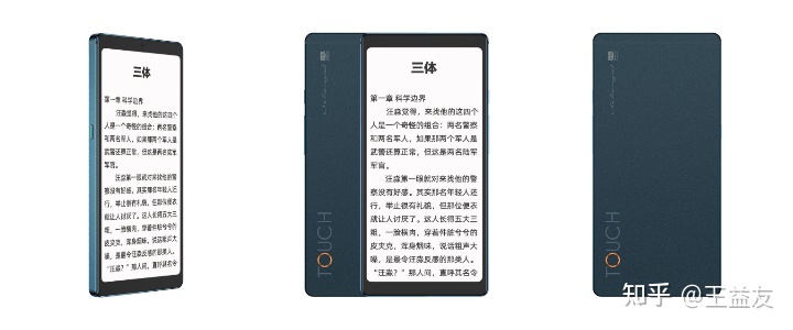 Kindle\掌阅\文石\墨案\华为\汉王电子书阅读器哪个好？2022年最全电纸书选购攻略！