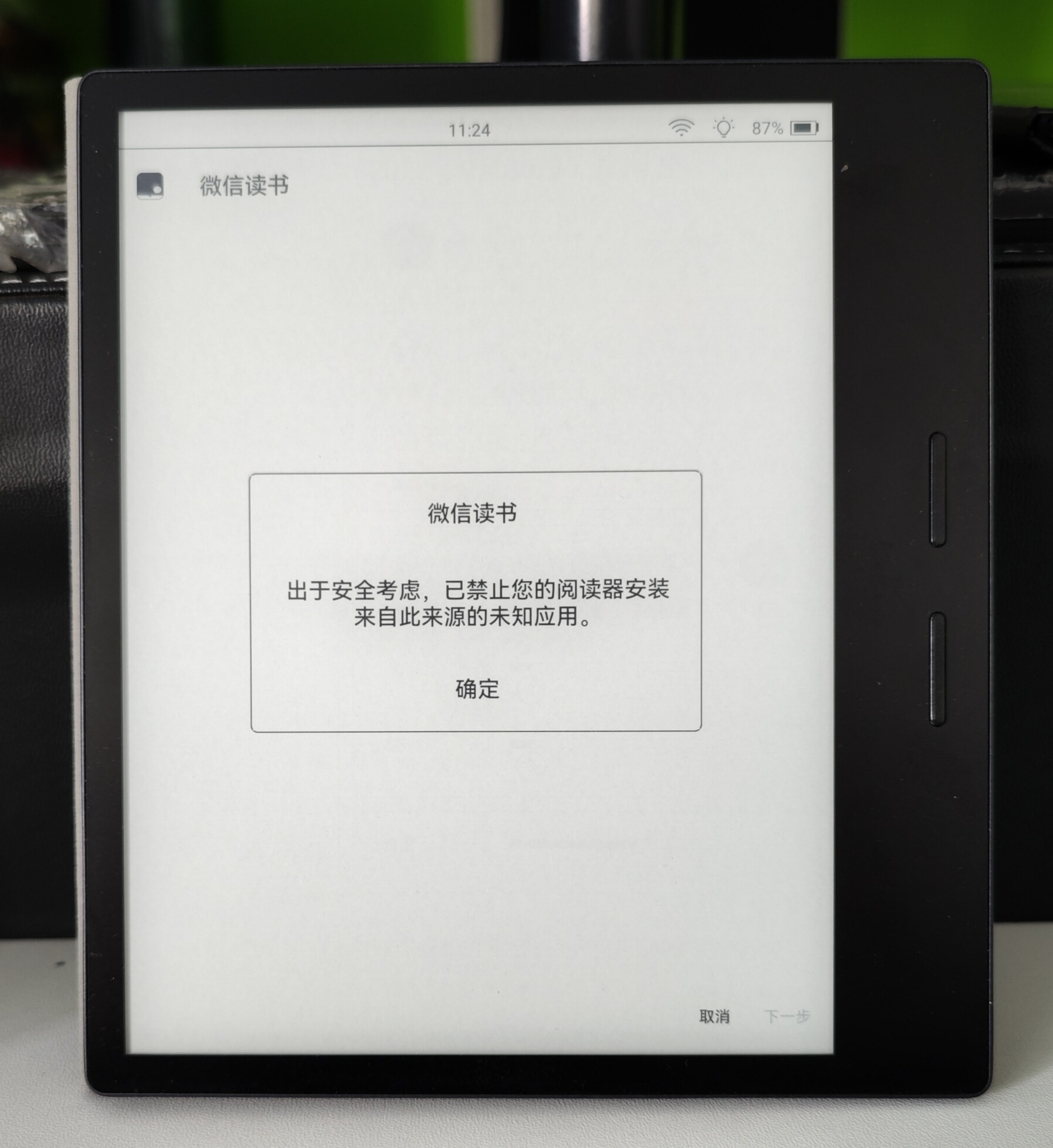 掌阅Ocean2和Kindle Oasis3怎么选？实测体验分享！