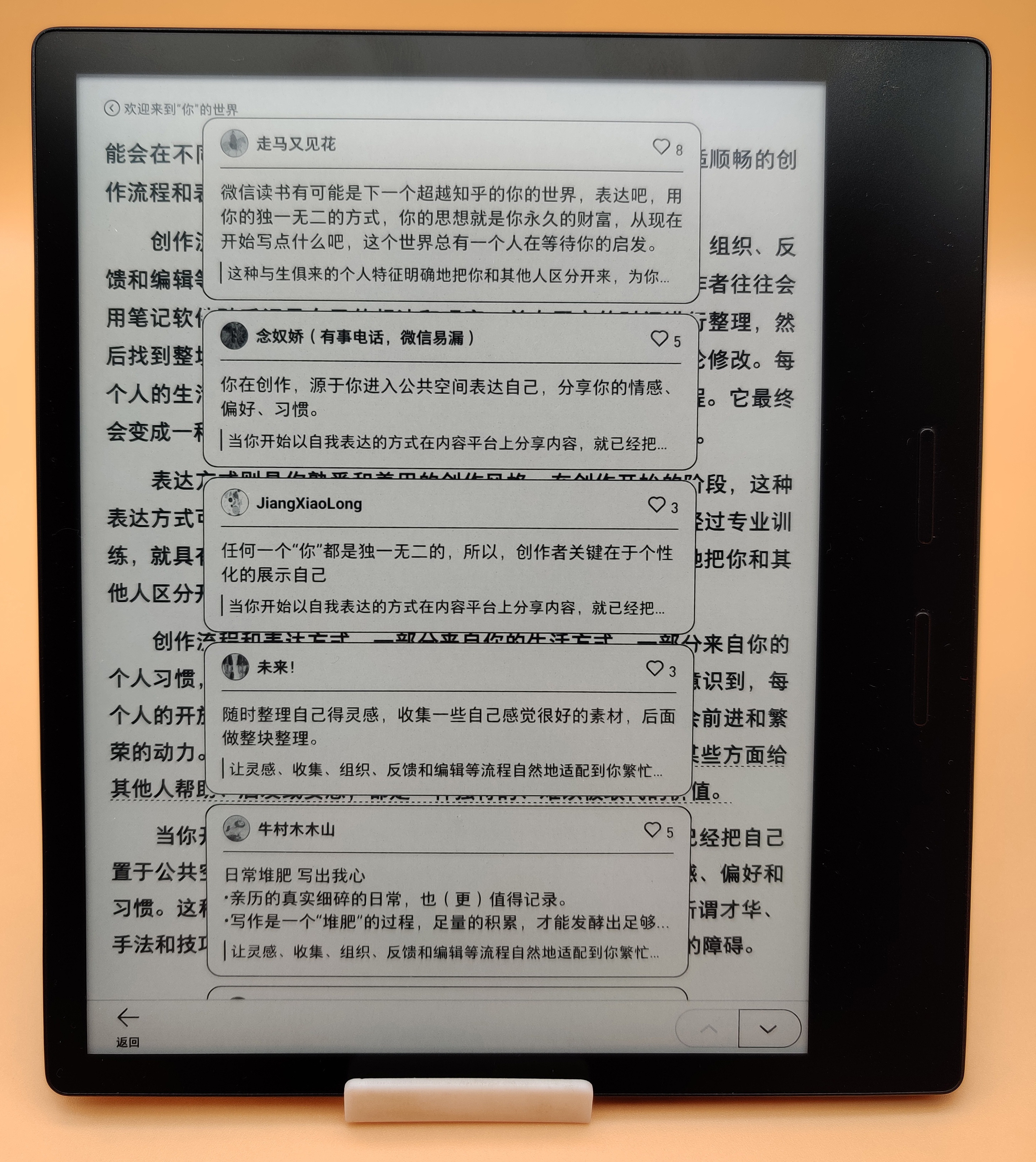 掌阅Ocean2和Kindle Oasis3怎么选？实测体验分享！