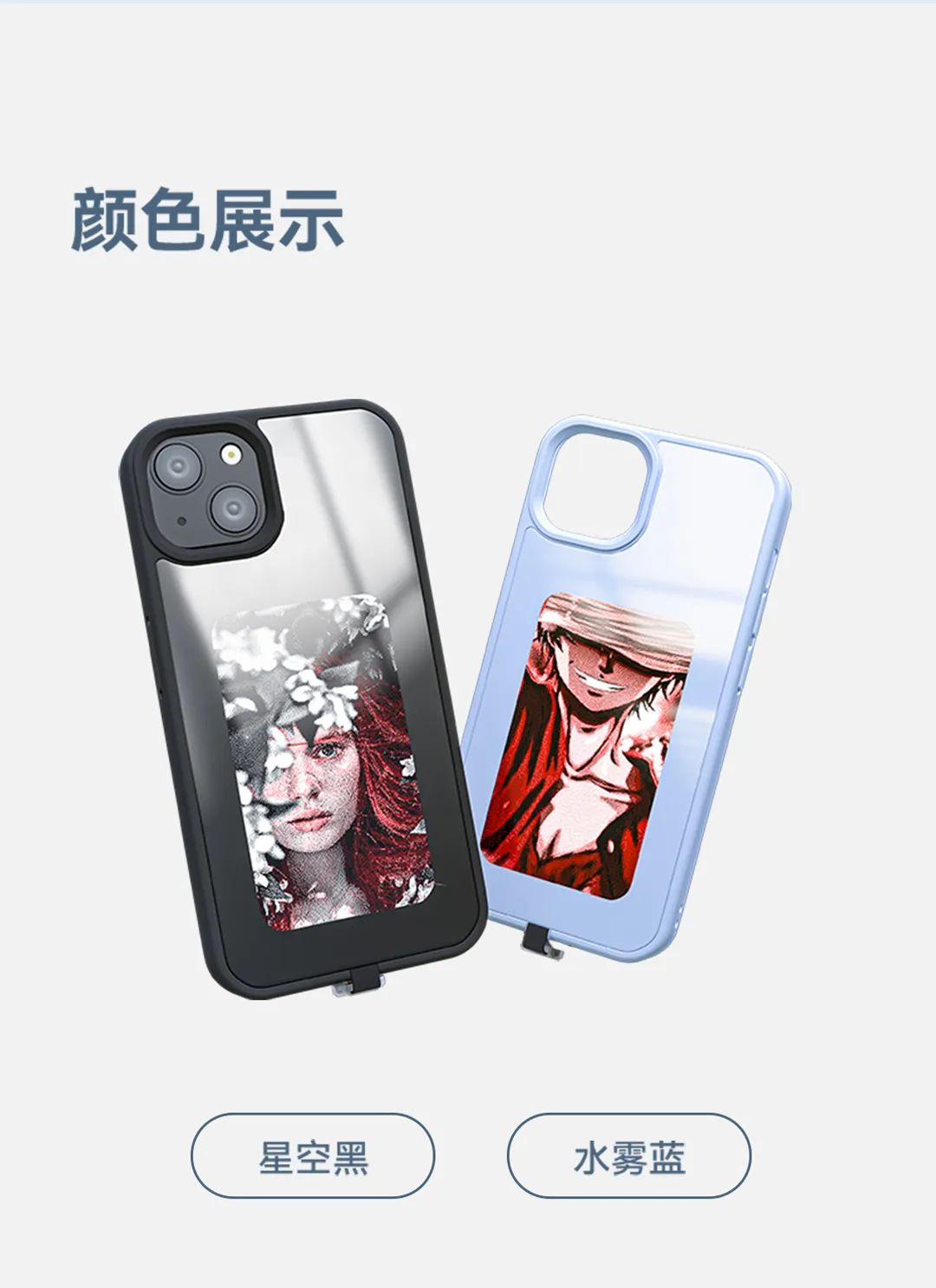 新品丨随心DIY，无限「壳」能  IPHONE 13电子纸配套外壳 JDread 安装APP 小米 黑科技 海信 日历应用 电子纸手机壳 eink einkcn 墨空间 INKZONE 墨水屏手机壳 iphone电子纸手机壳 第12张