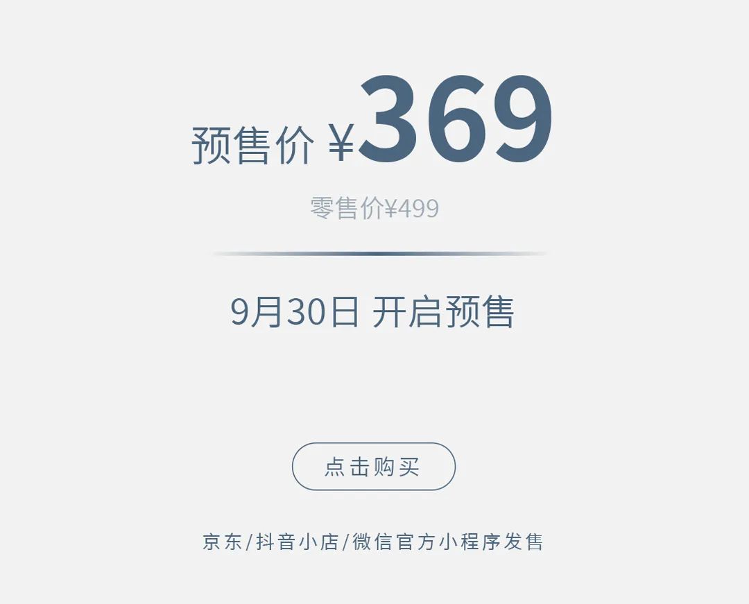 新品丨随心DIY，无限「壳」能  IPHONE 13电子纸配套外壳 JDread 安装APP 小米 黑科技 海信 日历应用 电子纸手机壳 eink einkcn 墨空间 INKZONE 墨水屏手机壳 iphone电子纸手机壳 第13张