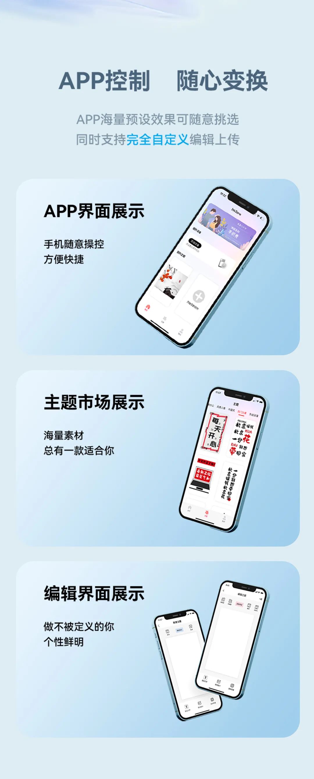 新品丨随心DIY，无限「壳」能  IPHONE 13电子纸配套外壳 JDread 安装APP 小米 黑科技 海信 日历应用 电子纸手机壳 eink einkcn 墨空间 INKZONE 墨水屏手机壳 iphone电子纸手机壳 第6张