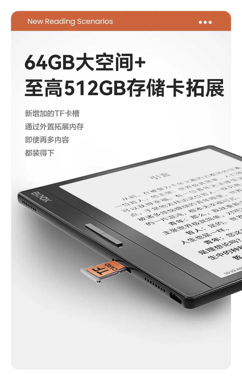 新品丨文石BOOX 7英寸Leaf2随身阅读平板，首发价1480元  电子墨水 电子纸 电子墨水屏 EINK 墨水屏 eink 水墨屏 BOOX专注阅读 第12张