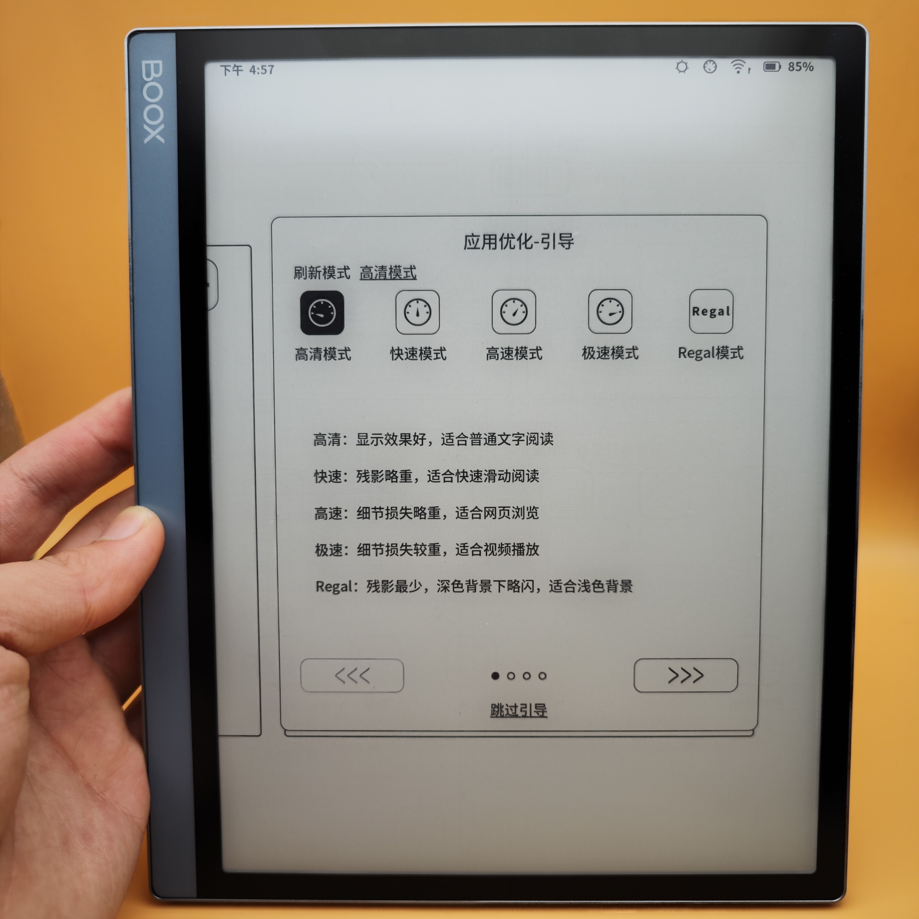 文石Tab10墨水平板体验报告，看网课和办公能否替代iPad？