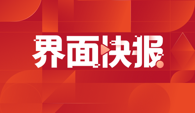 机构：2022年全球电子纸市场规模预计将达47亿美元，年增近50%