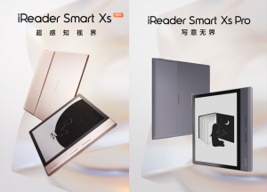 掌阅iReader2021新品发布会精彩回顾！