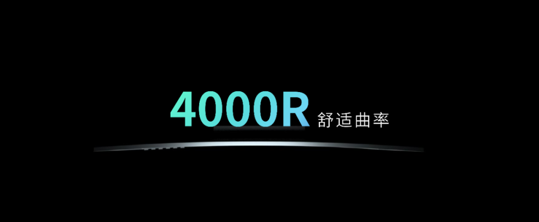 【新品】全球第一款25.3英寸曲面墨水屏显示器Paperlike U，还可无线连接  全球首款25.3英寸曲面墨水屏显示器Paperlike U 大上paperlike U显示器 第4张