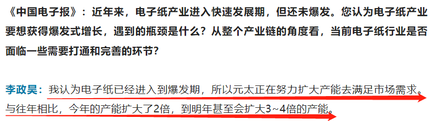 2022年电纸书阅读器新品年终大盘点，Kindle宣布退出，文石/掌阅/科大讯飞销量霸榜前三，华为强势崛起！