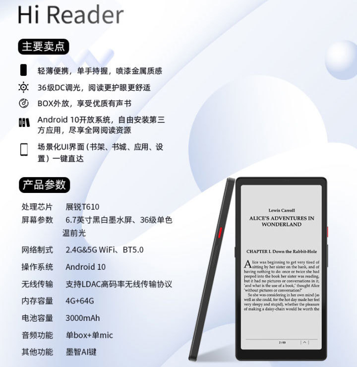 2022年电纸书阅读器新品年终大盘点，Kindle宣布退出，文石/掌阅/科大讯飞销量霸榜前三，华为强势崛起！