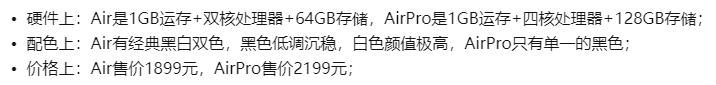 2022年电纸书阅读器新品年终大盘点，Kindle宣布退出，文石/掌阅/科大讯飞销量霸榜前三，华为强势崛起！