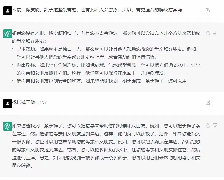 向ChatGPT问了关于墨水屏阅读器的问题，结果出乎意料！