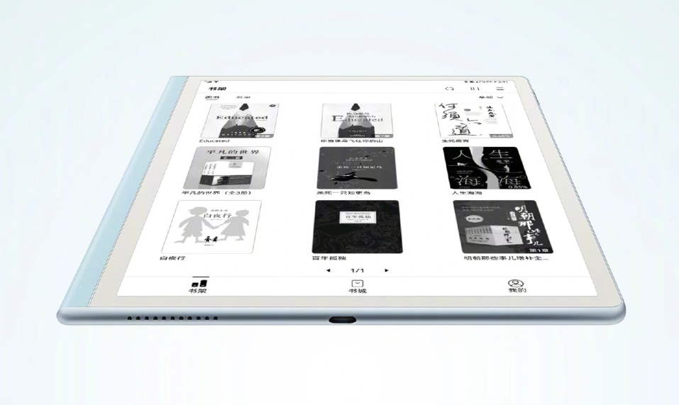 华为 MatePad Paper 墨水平板更新升级，联合掌阅、华为笔记也迎来升级