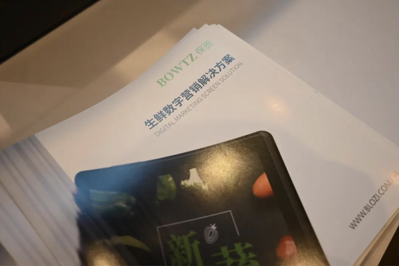 保资智能V5.0 Prafire平台及保资数字营销屏解决方案重磅发布