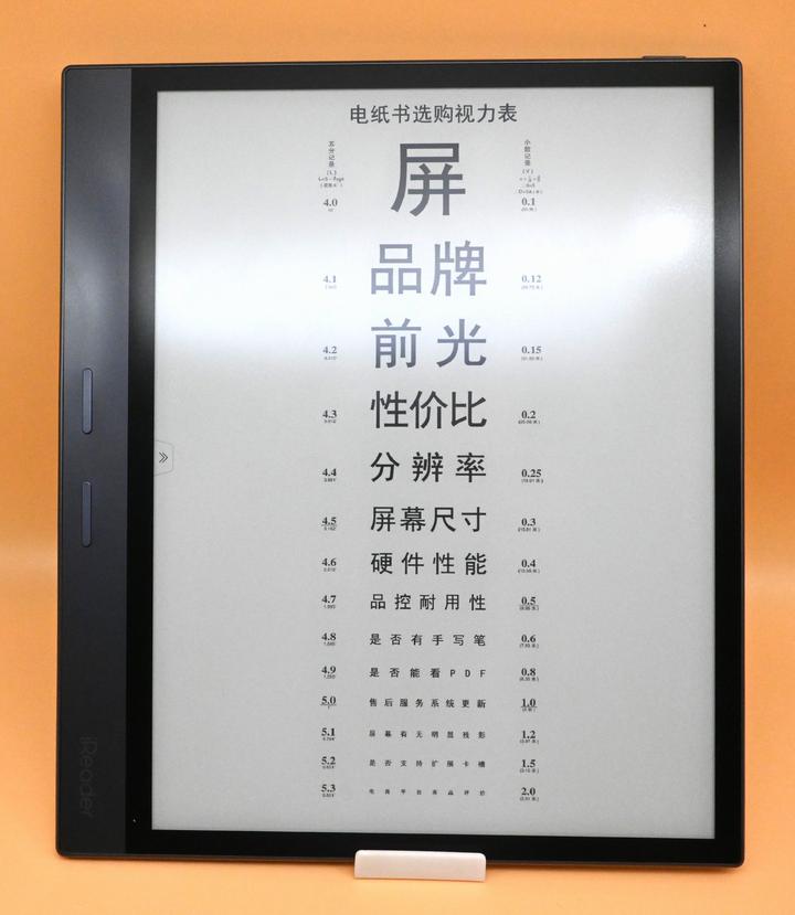 掌阅iReader Smart4体验报告，性价比高，10.3英寸读写俱佳！